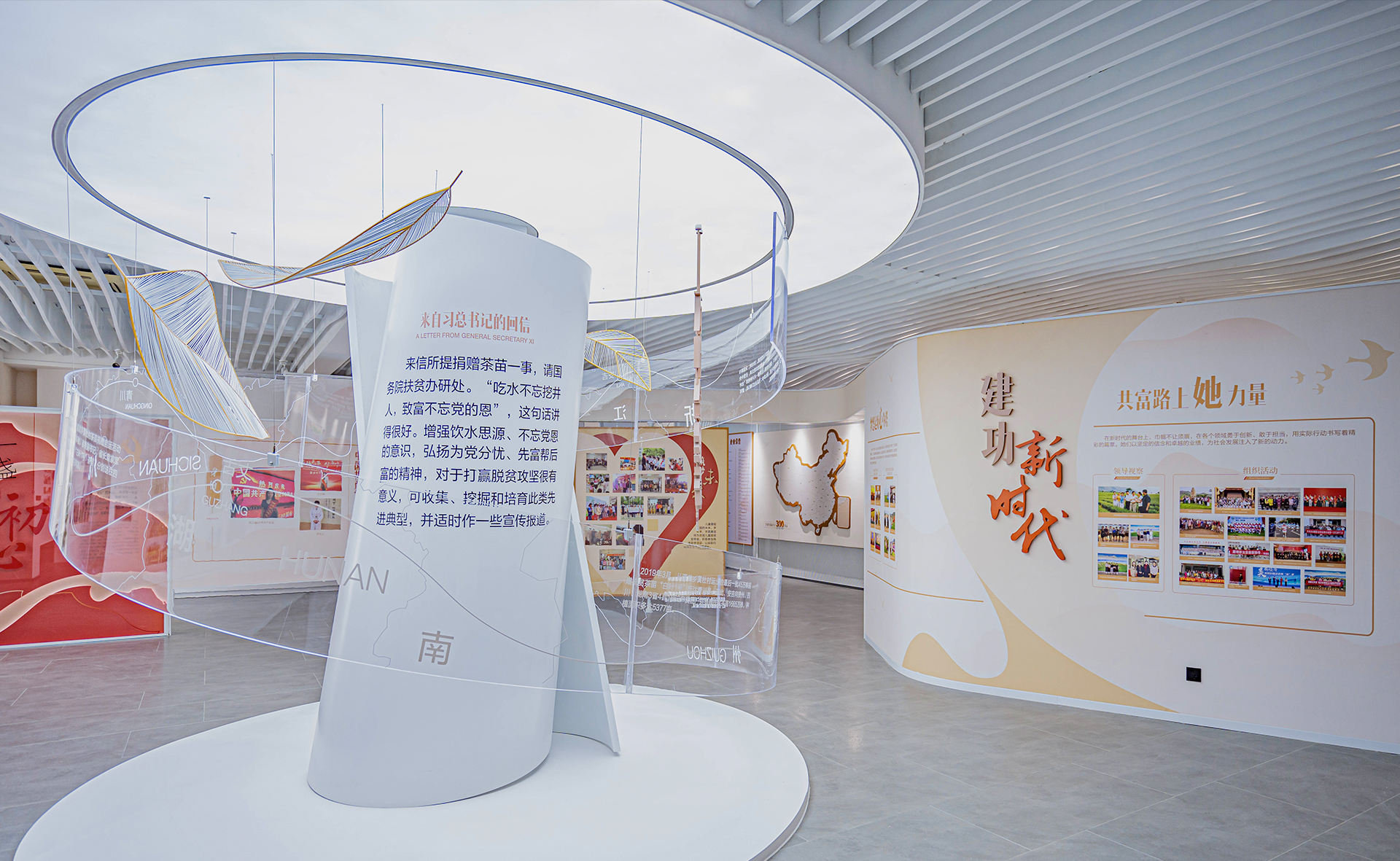 溪龙仙子白茶博物馆